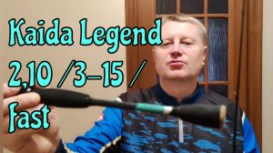 Спиннинг на каждый день