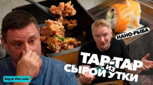 Обзор "Нетрезвой утки". Том ям - не том ям, конфИ - не конфИ, креветки - с кишкой!