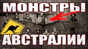 Старинные карты могут раскрыть главную тайну Забора Австралии?