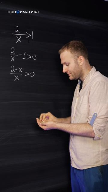 А ты сможешь это решить? смотреть онлайн