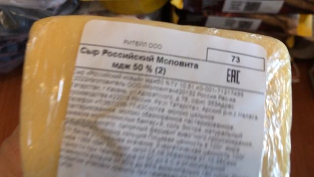 Марина пришла из магазина (обзор покупок с чеком 1.11.) смотреть онлайн