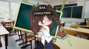 — Кароче да