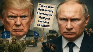 Новости СВО на 31 Октября - СКАНДАЛ В НАТО! СРОЧНЫЕ НОВОСТИ! Последние новости сегодня 31.10.2025