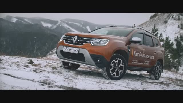Renault (Sial Auto) смотреть онлайн