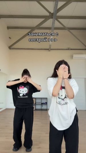 А вы как любите?