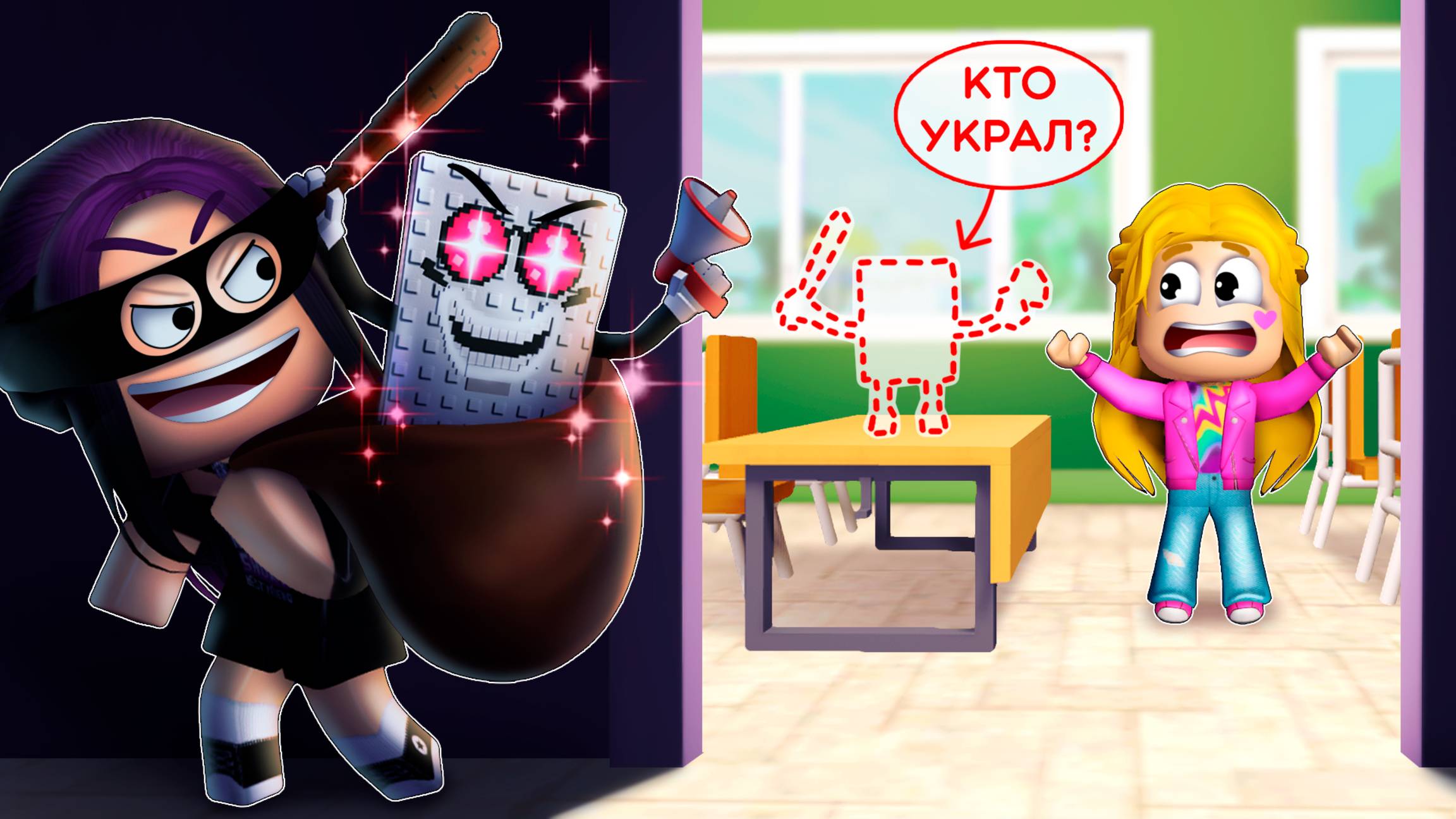 ПОДРУГА УКРАЛА БРЕЙНРОТА! 😱 И ОН ПРОКЛЯЛ ЕЁ! (Роблокс истории - Злата бадабум)