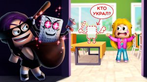 ПОДРУГА УКРАЛА БРЕЙНРОТА! 😱 И ОН ПРОКЛЯЛ ЕЁ! (Роблокс истории - Злата бадабум)