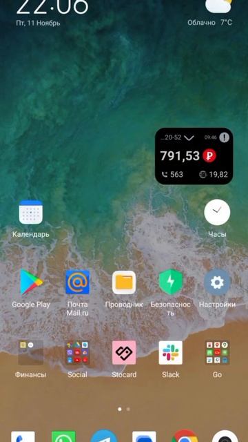 Как отключить запуск браузера xiaomi смотреть онлайн