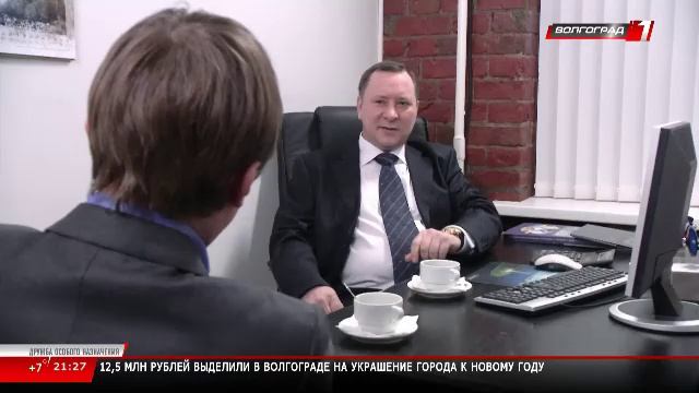 Телеканал «Волгоград 1» смотреть онлайн
