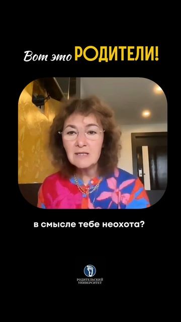 Родитель -это старший для ребенка. #воспитаниедетей#какпомочьребенкунайтисебя#ответственностьродител смотреть онлайн