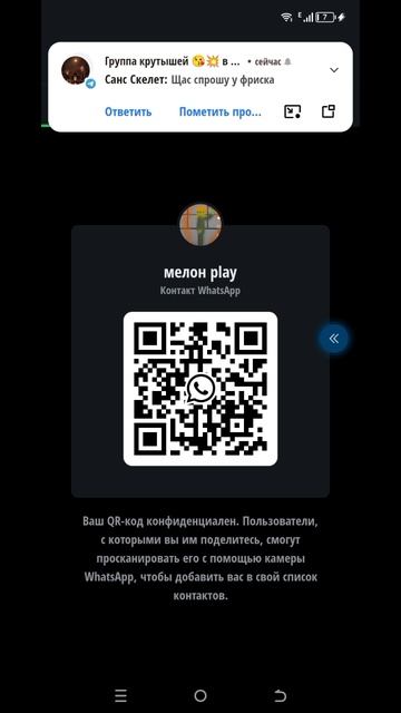 мой контакт смотреть онлайн