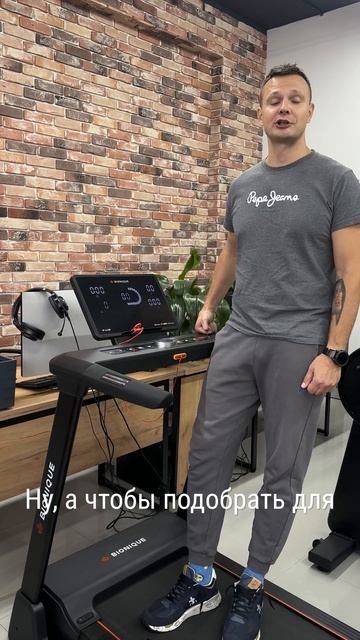 Беговая дорожка смотреть онлайн