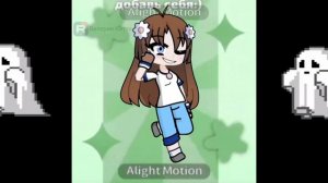 Кто-нибудь сделайте дуэт,там 1 последнее место осталось)