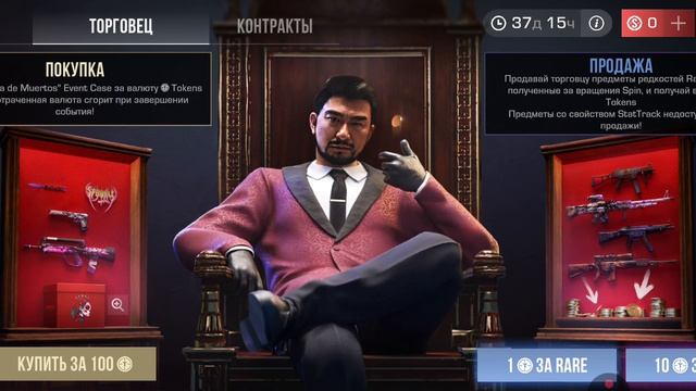 Стэндофф 2 смотреть онлайн