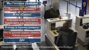 ПОКЛОННИК ГИТЛЕРА СТРЕМИЛСЯ СТАТЬ УКРАИНСКИМ БОЕВИКОМ