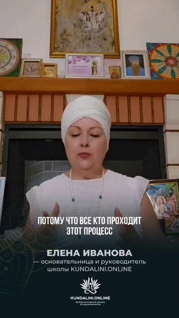 Старт международного тренинга учителей Кундалини Йоги 29 ноября. смотреть онлайн