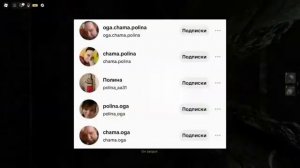 Chama.oga Скамерша из тик тока! Женщина притворяется инвалидом ради просмотров и денег