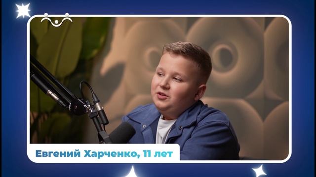 Дети говорят. Что бы рассказали нам животные, если бы умели разговаривать? смотреть онлайн