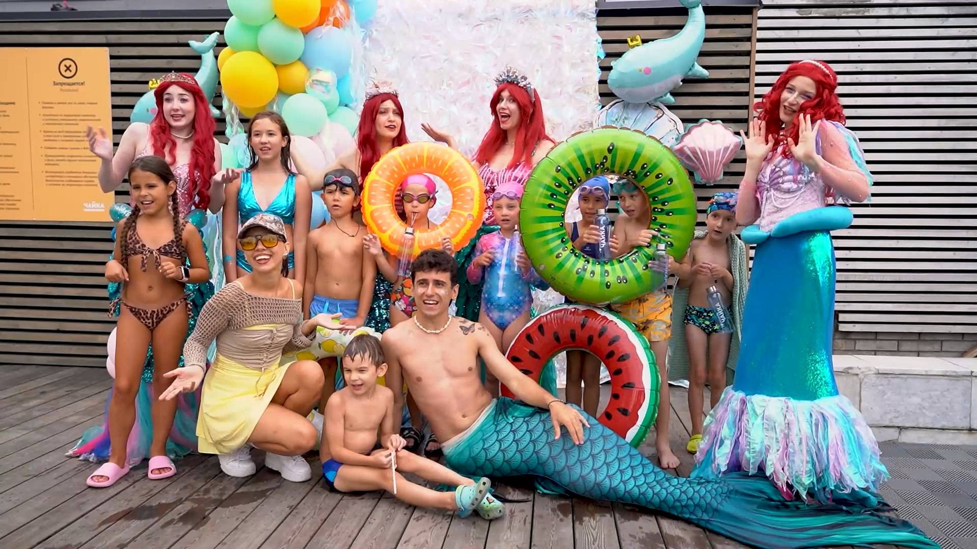 День Нептуна в «Чайке» — Владыка морей и русалки