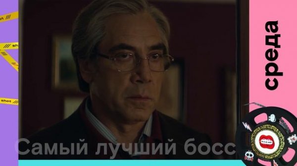 🎥 Полный метр этой недели по будням на SHOT TV (03.11-07.11)