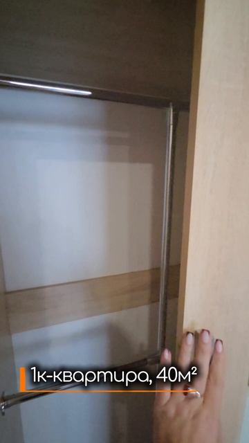 Аренда 1к-квартира 40м², Салмышская 63. +79328659937