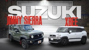 Обзор и стоимость Suzuki Xbee, Sierra из Японии под заказ.