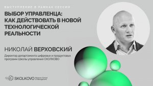Гибкость и инновации: как лидеру реагировать на перемены и внедрять ИИ в процессы