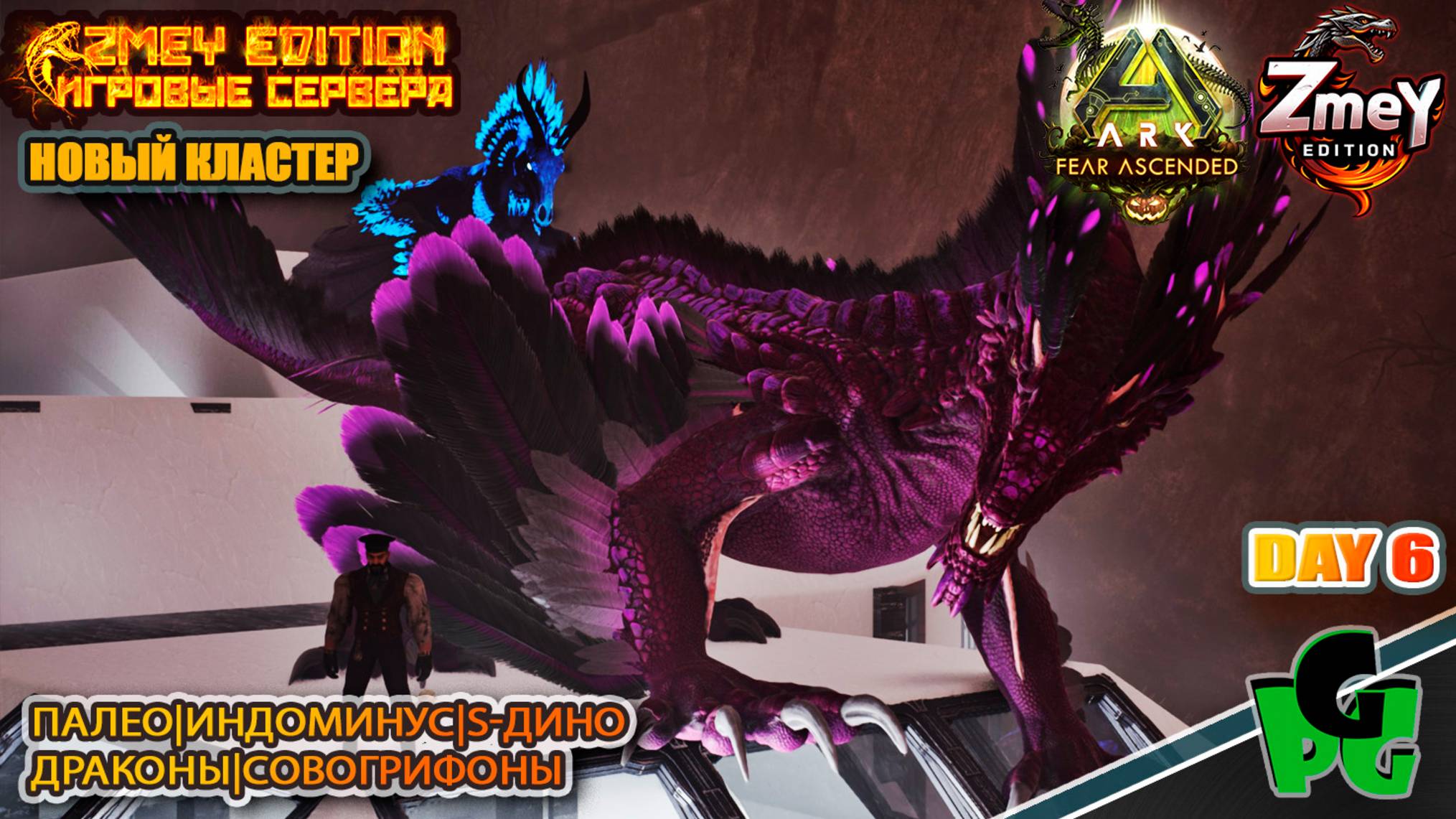 Я построил БАЗУ она похожа на Космический .. АРК 2025 day 6 | ZmeyEdition ARK Soul | VALGUERO смотреть онлайн