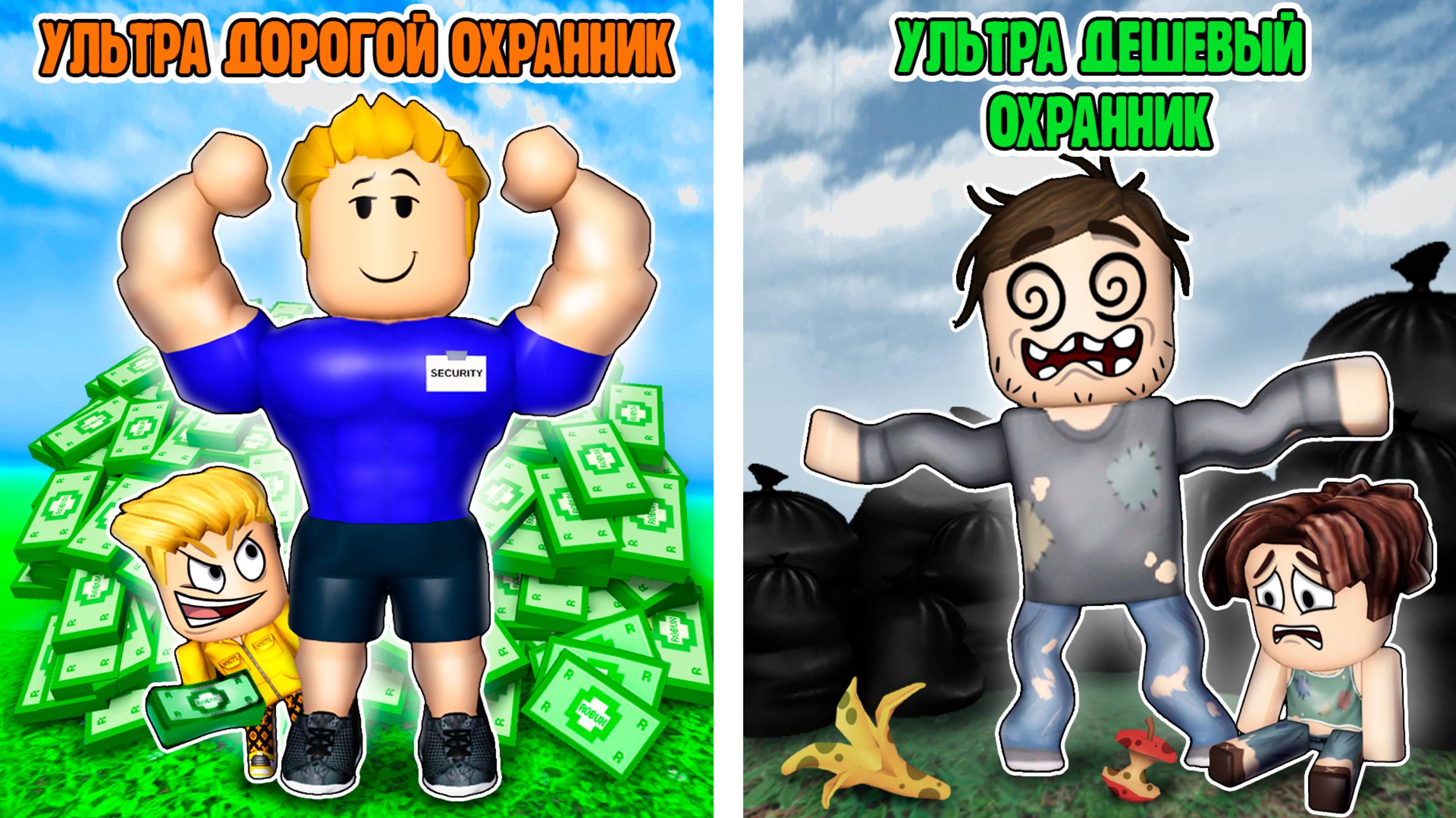 БОГАТЫЕ vs БЕДНЫЕ, 7 серия (Роблокс истории в Брукхейвн) смотреть онлайн