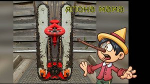 Преимущества нашего германского завода бензопил перед конкурентами!