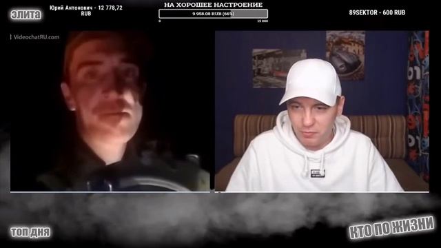 КТО ПО ЖИЗНИ - С КАКАРДОЮ ВО ЛБУ ★ Кто по Жизни / Нарезки / Чат рулетка / Виталий Реутов / КПЖ смотреть онлайн
