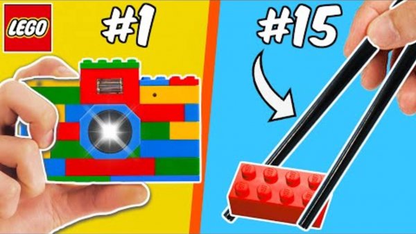 СУМАСШЕДШИЕ ПРОДУКТЫ LEGO...