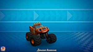 ВСПЫШ И ЧУДО-МАШИНКИ / ГОНКИ ПО ТРАССЕ С ПРЕПЯТСТВИЯМИ / КТО БЫСТРЕЕ / ДЕТСКАЯ ВСЕЛЕННАЯ / 7