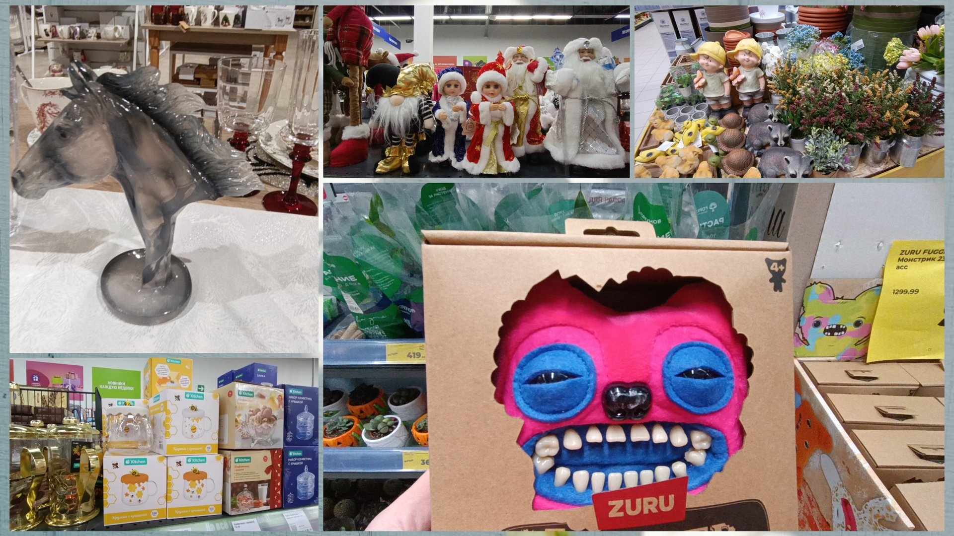 Новинки в Фикс Прайсе.Музыкальный леденец🍭 смотреть онлайн