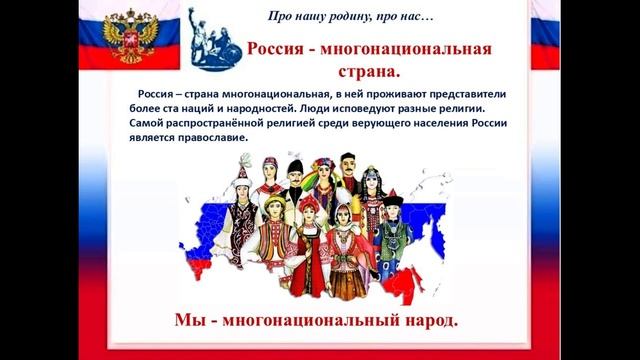 Про нашу родину, про нас