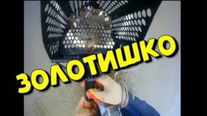 Золотой крест на металлоискатель XP ORX