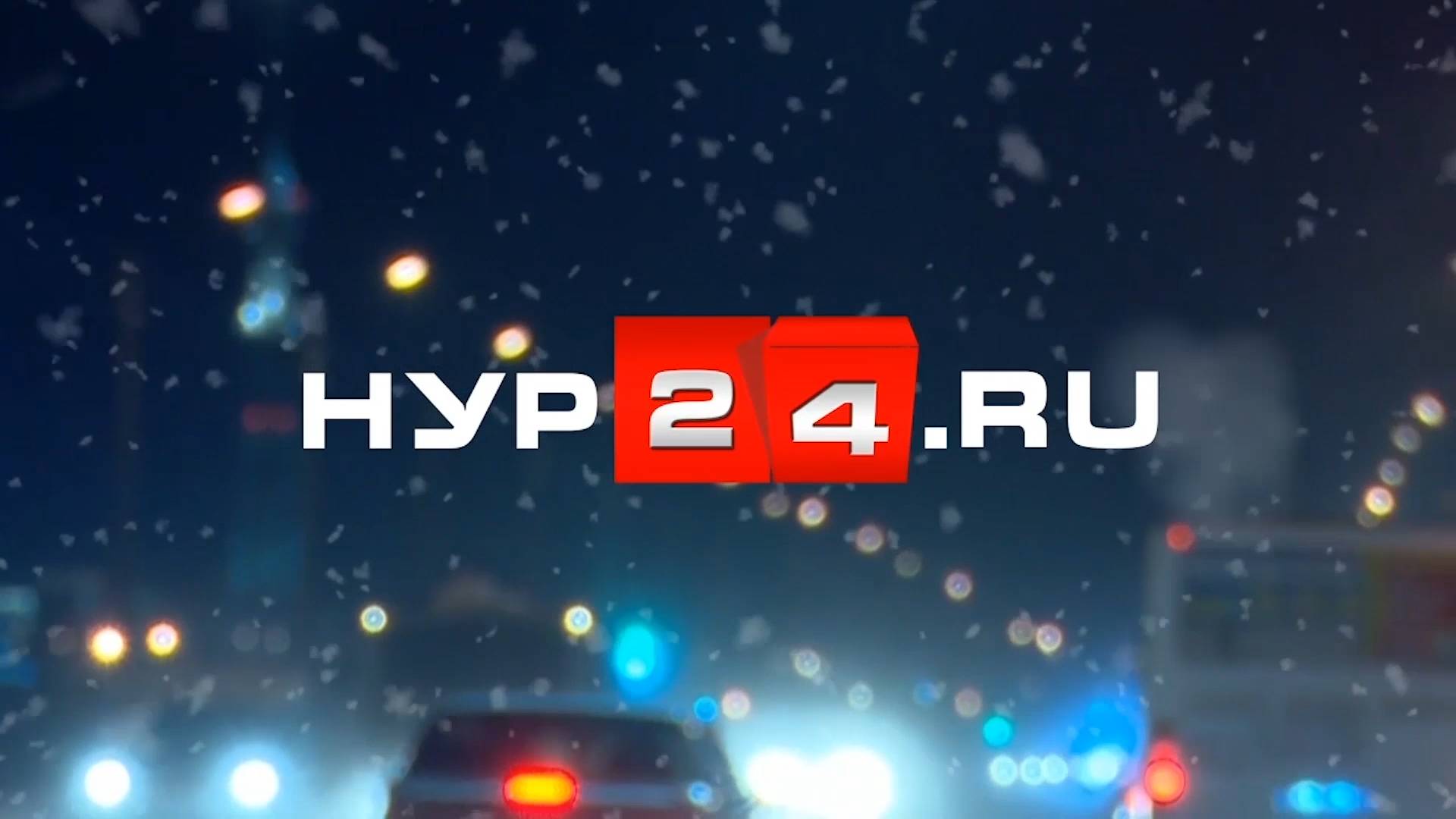 НУР24 31.10.2025 смотреть онлайн