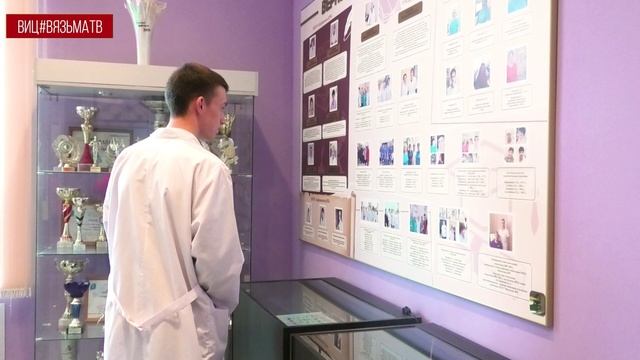 В Вяземском округе продолжается реализация программы целевого обучения. смотреть онлайн