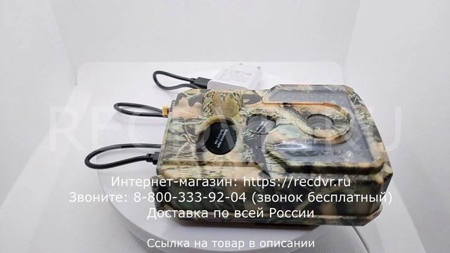 Фотоловушка с записью на карту памяти microSD по датчику движения смотреть онлайн