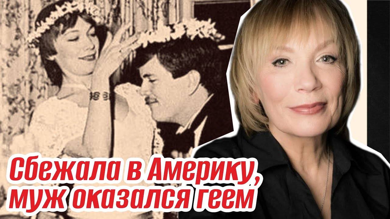 Муж изменял с мужчиной, а она - с женатым Кончаловским. Елена Коренева смотреть онлайн