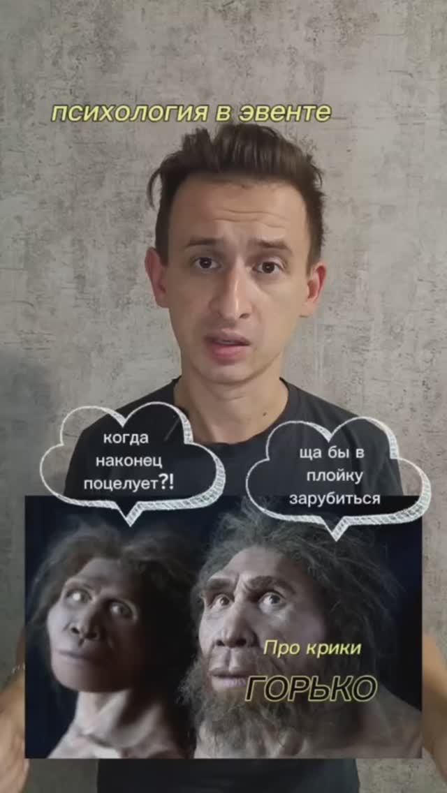 Не кричите горько на свадьбе