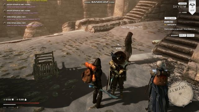 SkyrimSE 2025-11-01 21-47-54-754