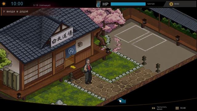 Self-Defense Dojo №2 Прохождение на русском без комментариев смотреть онлайн