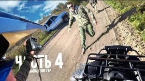 РАЗБОЙНОЕ НАПАДЕНИЕ ГБРи РАЗБИТИЕ КАМЕРЫ!