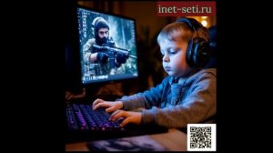 Подключить домашний интернет