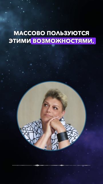 Пример сценария для изменения реальности #shorts смотреть онлайн