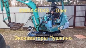 Yanmar B22-3 продажа экскаватора