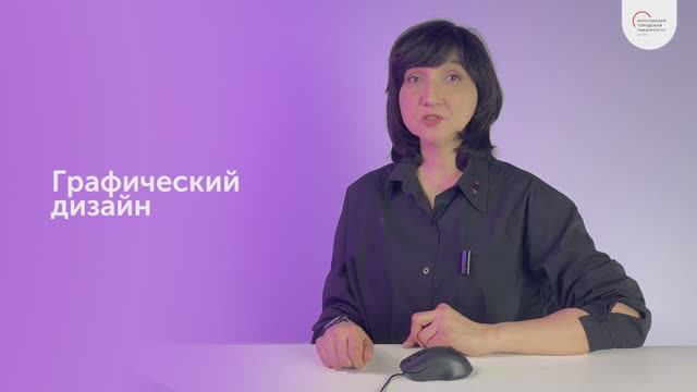 Вводная лекция смотреть онлайн