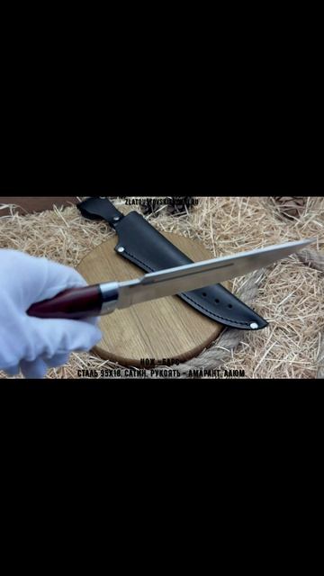 Нож «Барс». Сталь 95Х18, сатин. Рукоять - падук, алюминий смотреть онлайн