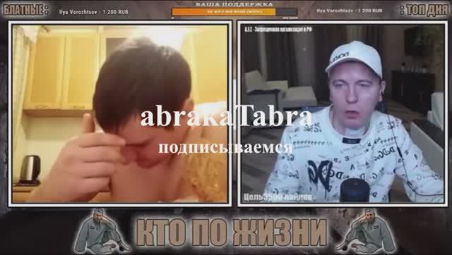 КТО ПО ЖИЗНИ - ВИЛКОЙ В ГЛАЗ ★ Кто по Жизни / Нарезки / Чат рулетка / Виталий Реутов / КПЖ смотреть онлайн